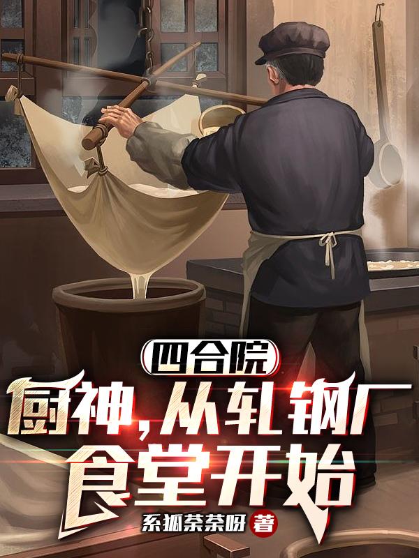 狄仁杰之血青藤