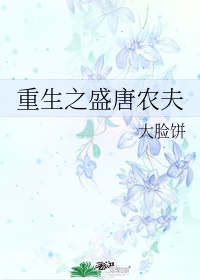 拘束紧缚美女口工漫画