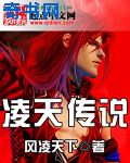 我的老师漫画全集免费