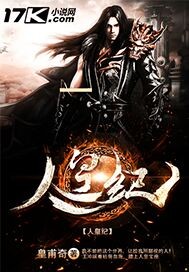 郭富城又被批抠门
