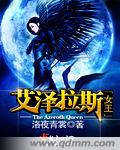 追梦宋明