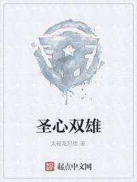 都市之瞬间满级系统