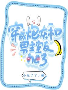 索命逍遥楼