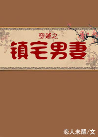 火影忍者纲手的监狱s