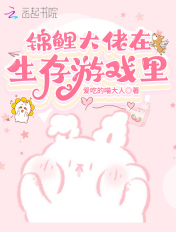 自缚的初一女孩寒假篇