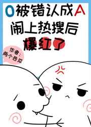 精打细算花满筛讲了什么