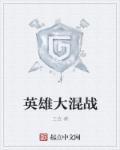 可疑的美发沙龙在线观看