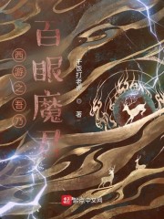 教官的好爽好深h片段