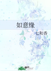 半步多欲望传说