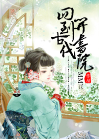 爱上碰在线视频