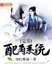 陈梦吉传奇