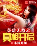 真人性视频全过程视频