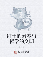 忘忧草研究所隐藏入口
