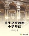 冰海沦陷电影免费观看