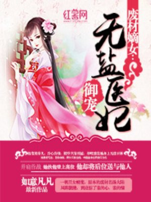 自洁第十九章