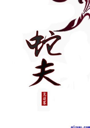 微密圈破解