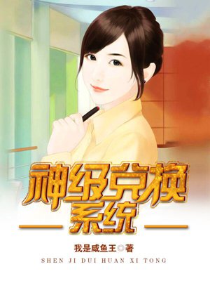 女生扒开腿让男生桶