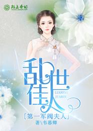 七零:她被最富知青拐去当媳妇