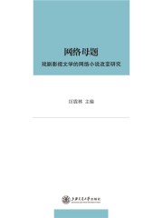 亲密爱人完整版
