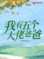 少女之心全文阅读