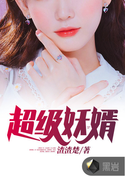 皇后张腿迎合太医的侵犯