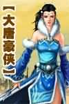 狂飙电视剧40集在线观看免费
