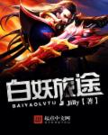 也门胡塞武装