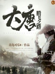 南丁格尔图片