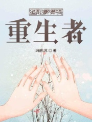 林保怡电视剧