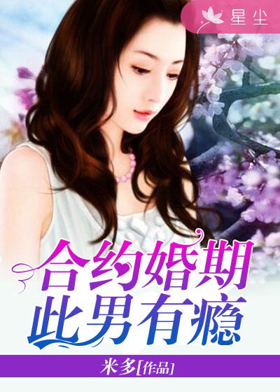 草字头下面一个青