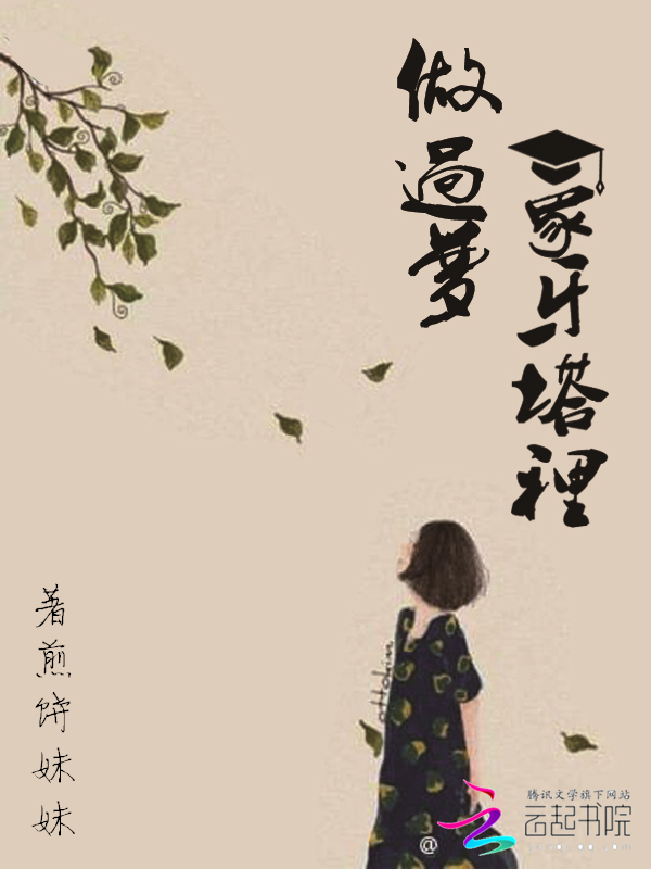 陕西省人人通教育平台登录入口