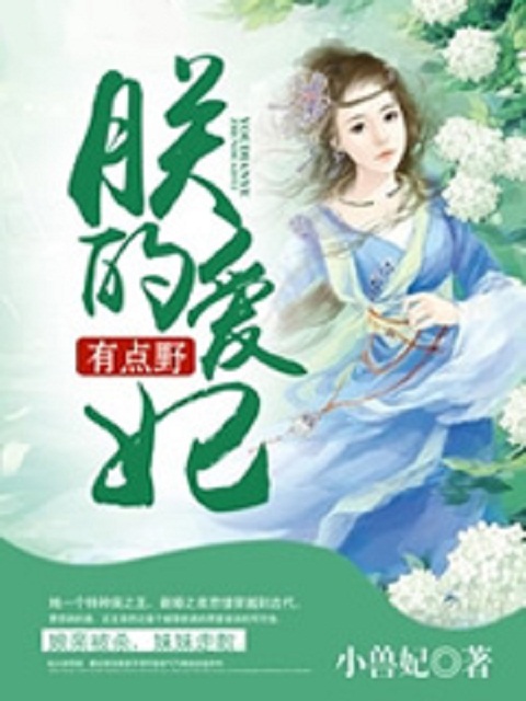 国产色妞妞在线视频免费播放