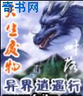 斯巴达300勇士在线观看