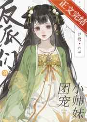 禁室培欲6