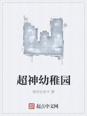 如何让女生高速瀚吹
