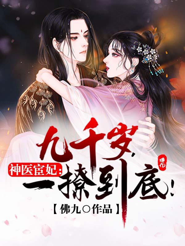 粗暴的在她体内蹂躏