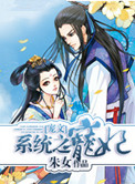给我哭小说