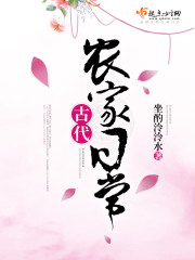 4月24日是什么星座