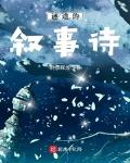 泡妞高手在都市全文免费阅读