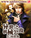 暮光之城四