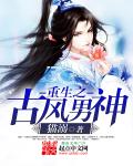 汪聪老公韩义