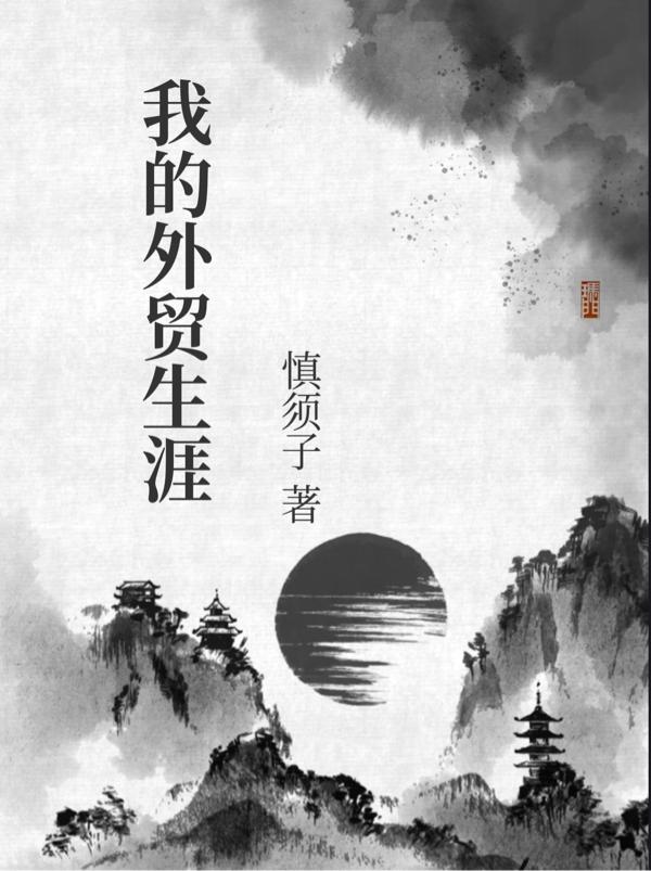 男女乱婬真视频