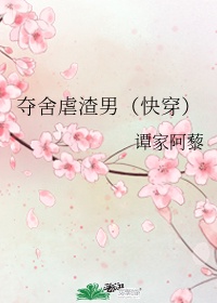 神级仙医在都市