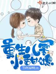 春原未来