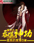 情不自禁视频完整版