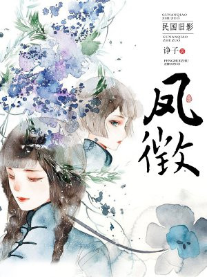 展昭白玉堂