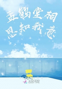 逍遥房东