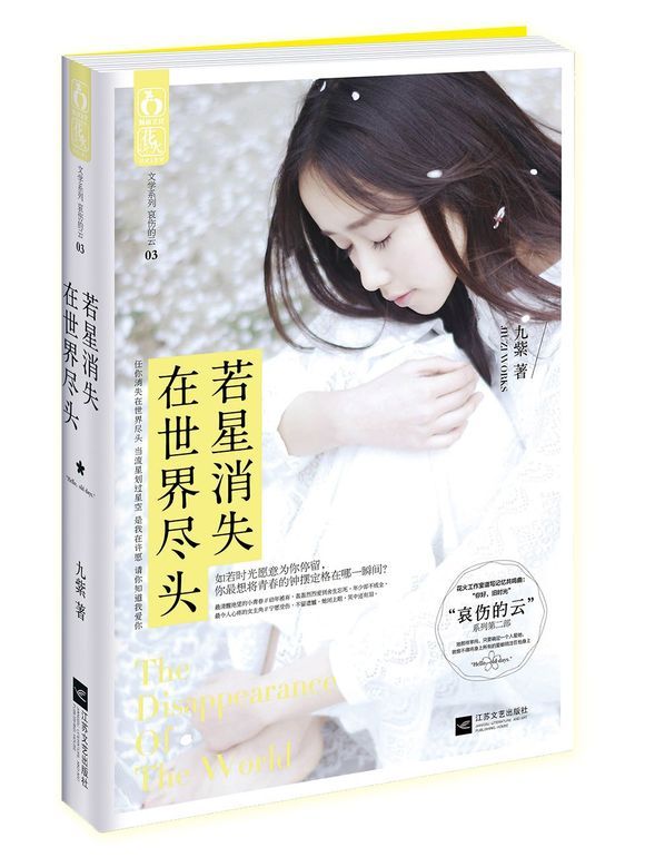 万世大陆之无敌召唤