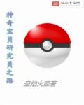 xl上司带翻译无马赛接档
