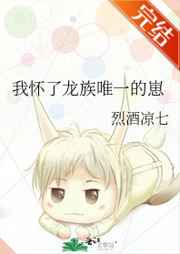 魔道祖师未删减版番外